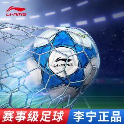 Ning赛事官方发布问鼎冠军新规，拜仁争议不断！